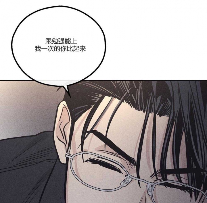 《PAY BACK【偿还】》漫画最新章节第36话免费下拉式在线观看章节第【19】张图片