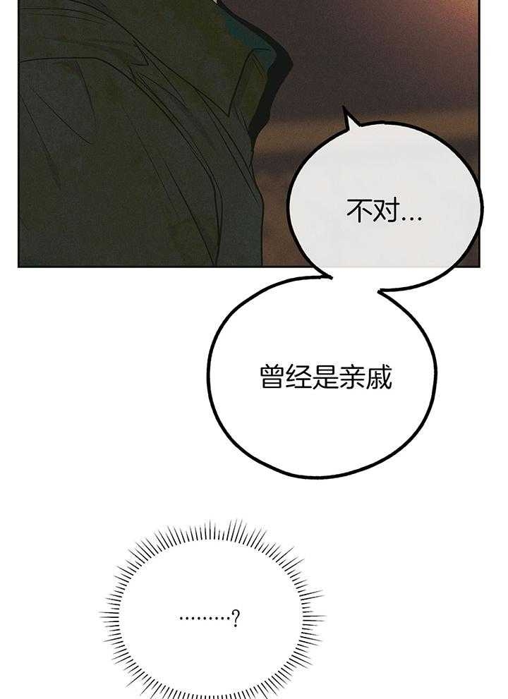 《PAY BACK【偿还】》漫画最新章节第108话免费下拉式在线观看章节第【35】张图片