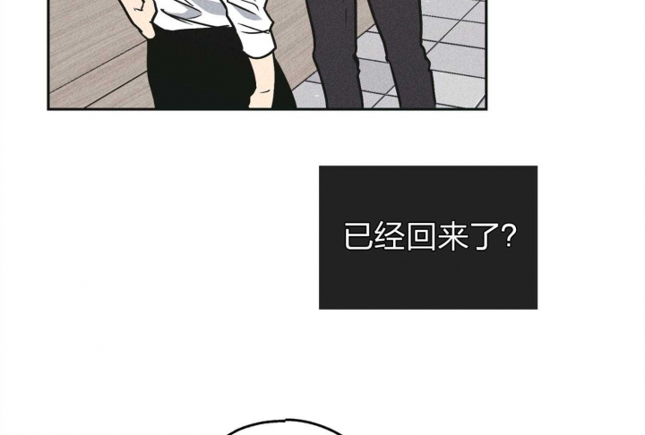 《PAY BACK【偿还】》漫画最新章节第69话免费下拉式在线观看章节第【48】张图片