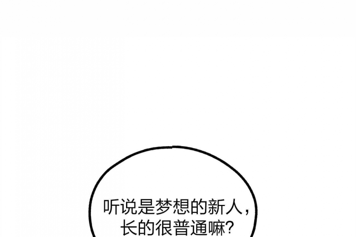 《PAY BACK【偿还】》漫画最新章节第61话免费下拉式在线观看章节第【1】张图片