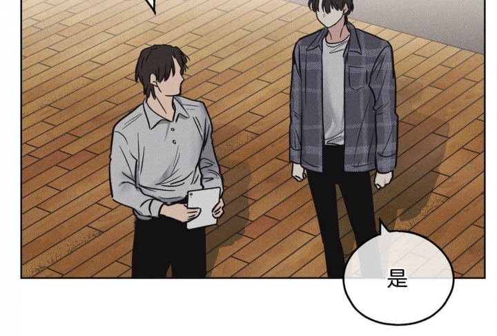 《PAY BACK【偿还】》漫画最新章节第16话免费下拉式在线观看章节第【49】张图片