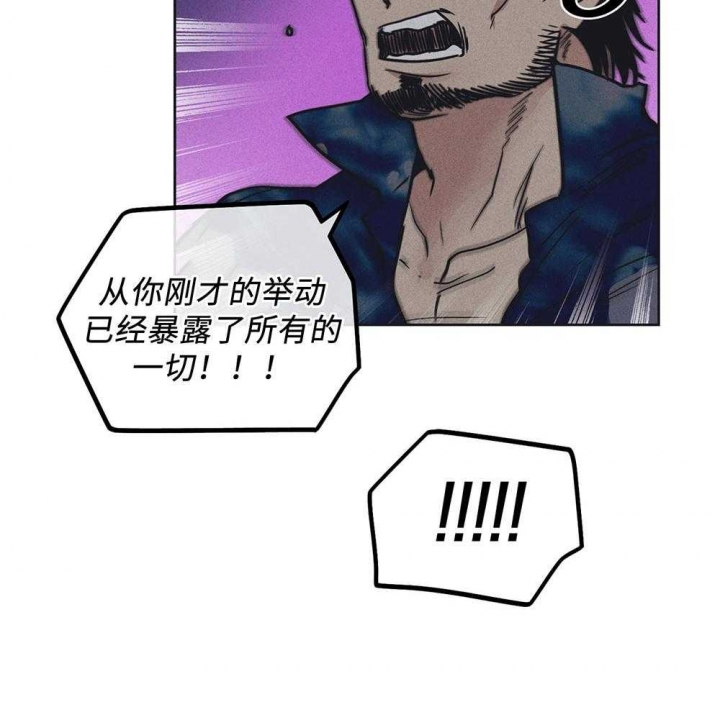 《PAY BACK【偿还】》漫画最新章节第56话免费下拉式在线观看章节第【14】张图片