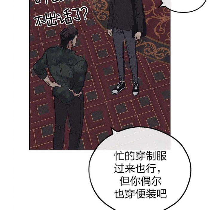 《PAY BACK【偿还】》漫画最新章节第68话免费下拉式在线观看章节第【2】张图片