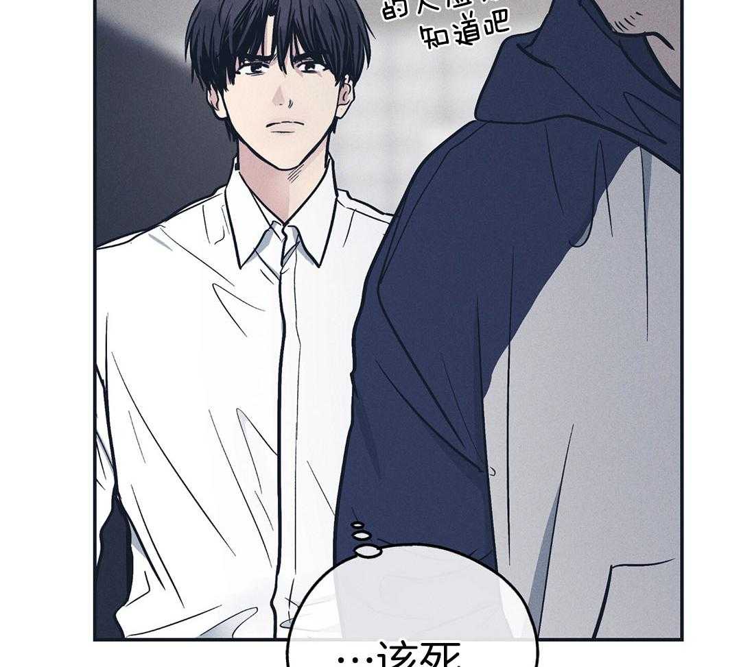 《PAY BACK【偿还】》漫画最新章节第127话免费下拉式在线观看章节第【37】张图片