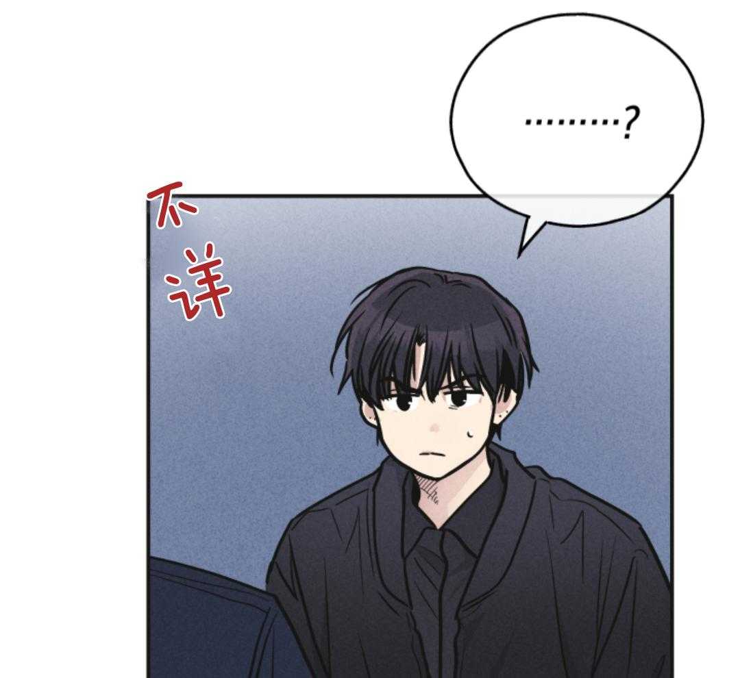 《PAY BACK【偿还】》漫画最新章节第141话免费下拉式在线观看章节第【99】张图片