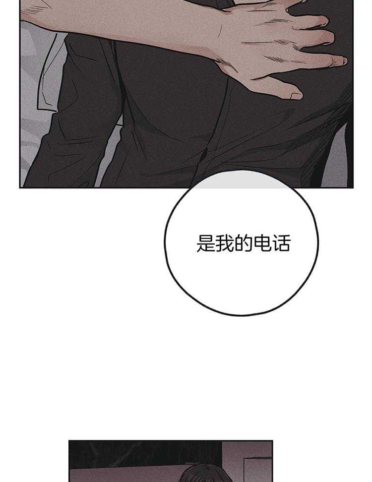 《PAY BACK【偿还】》漫画最新章节第134话免费下拉式在线观看章节第【29】张图片