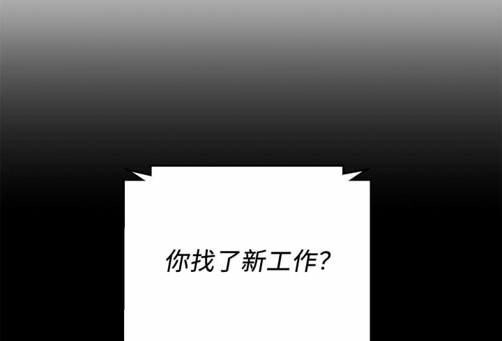 《PAY BACK【偿还】》漫画最新章节第57话免费下拉式在线观看章节第【26】张图片