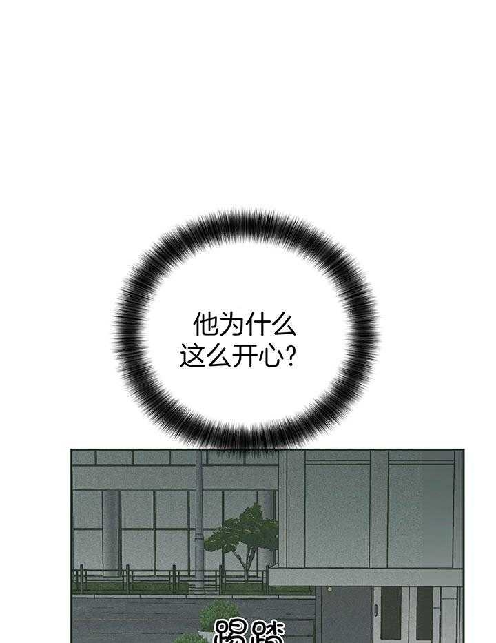 《PAY BACK【偿还】》漫画最新章节第107话免费下拉式在线观看章节第【1】张图片