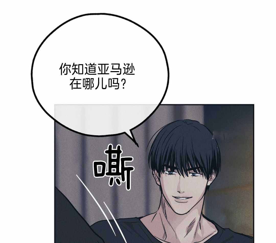 《PAY BACK【偿还】》漫画最新章节第121话免费下拉式在线观看章节第【8】张图片