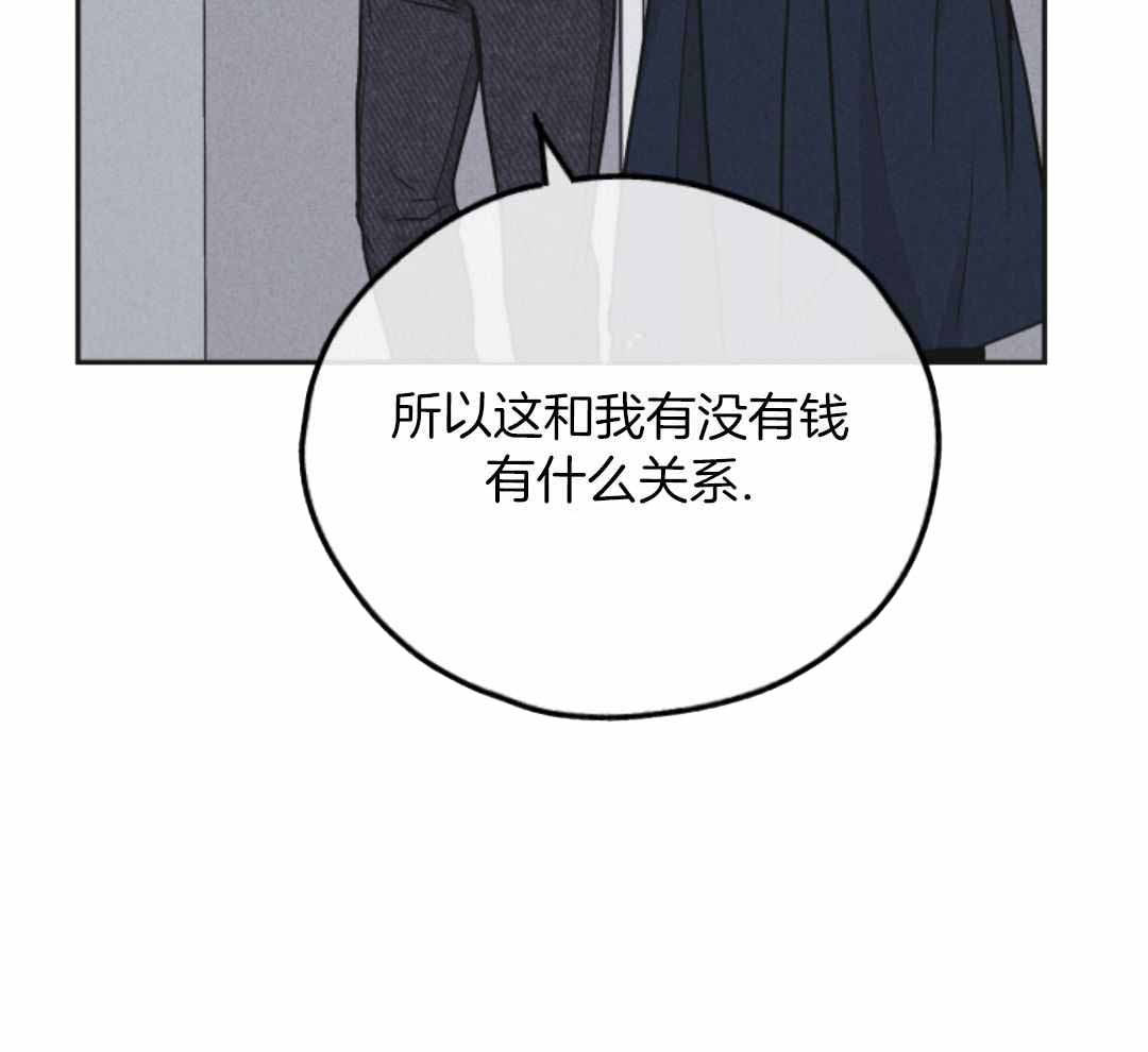 《PAY BACK【偿还】》漫画最新章节第141话免费下拉式在线观看章节第【53】张图片