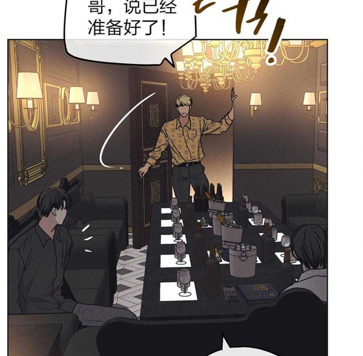 《PAY BACK【偿还】》漫画最新章节第60话免费下拉式在线观看章节第【16】张图片