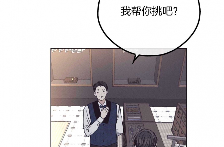 《PAY BACK【偿还】》漫画最新章节第82话免费下拉式在线观看章节第【9】张图片