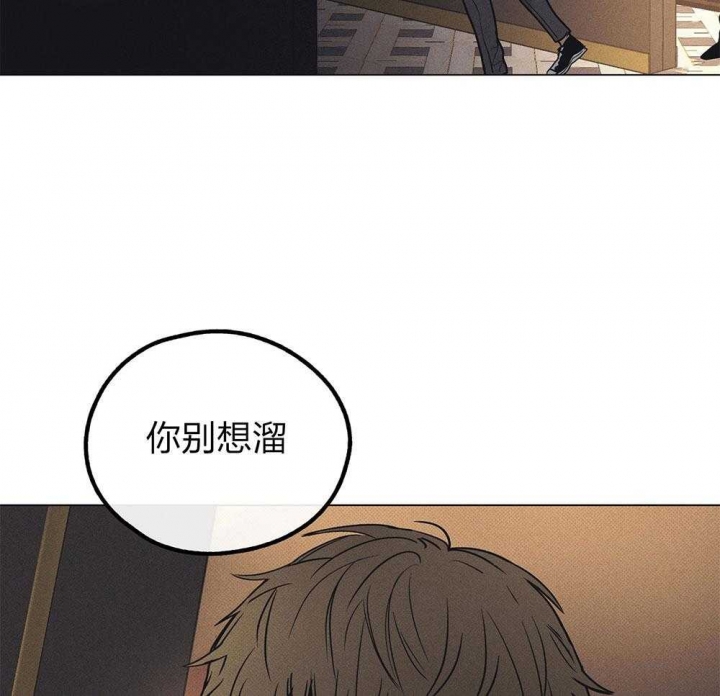 《PAY BACK【偿还】》漫画最新章节第60话免费下拉式在线观看章节第【38】张图片