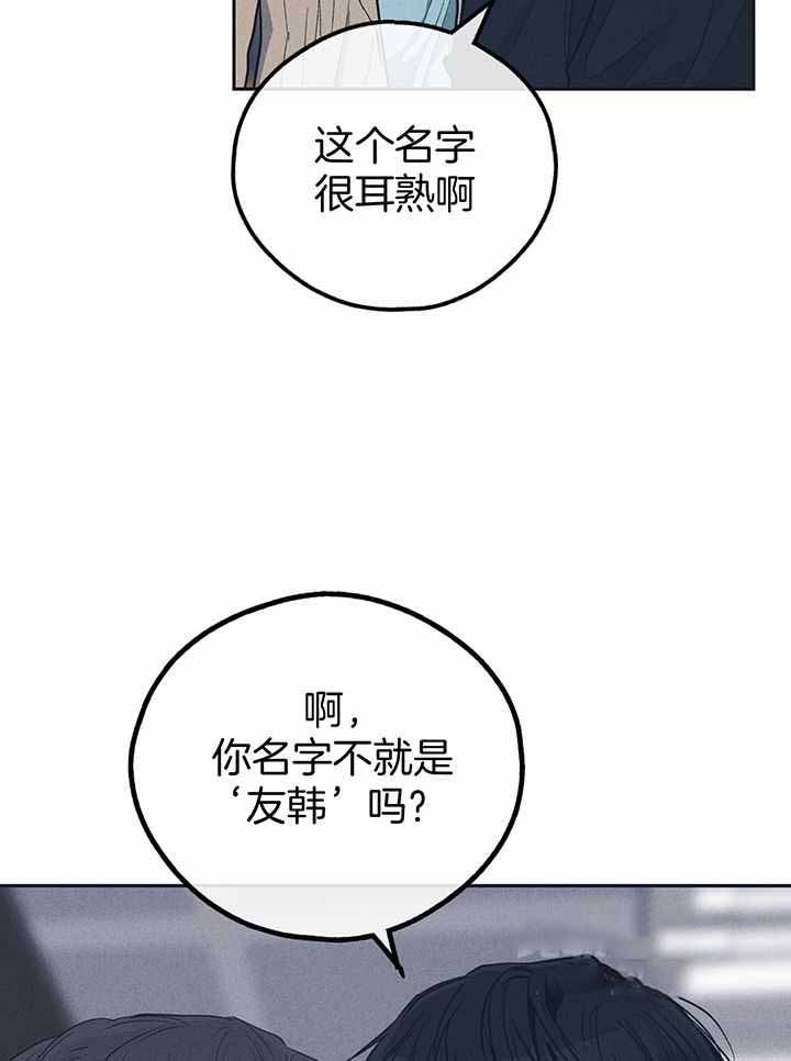 《PAY BACK【偿还】》漫画最新章节第131话免费下拉式在线观看章节第【8】张图片