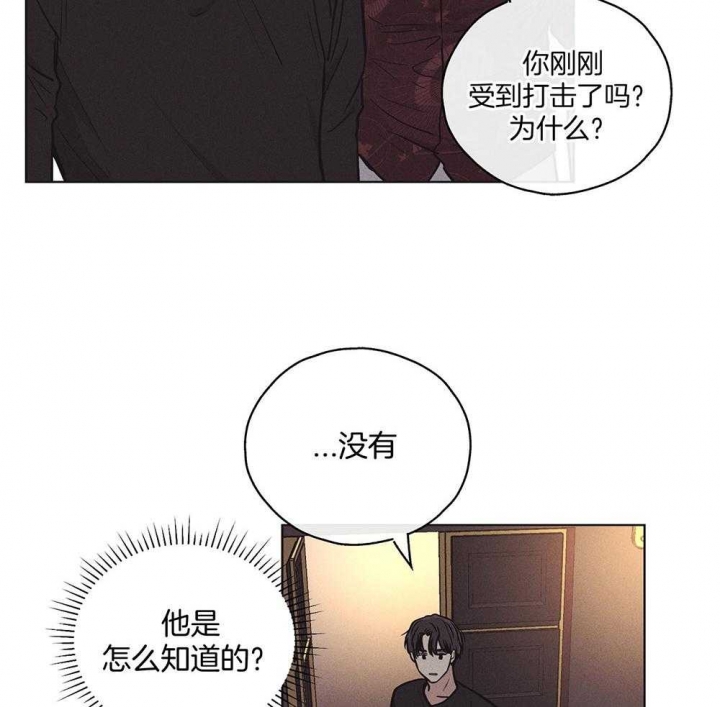 《PAY BACK【偿还】》漫画最新章节第47话免费下拉式在线观看章节第【29】张图片