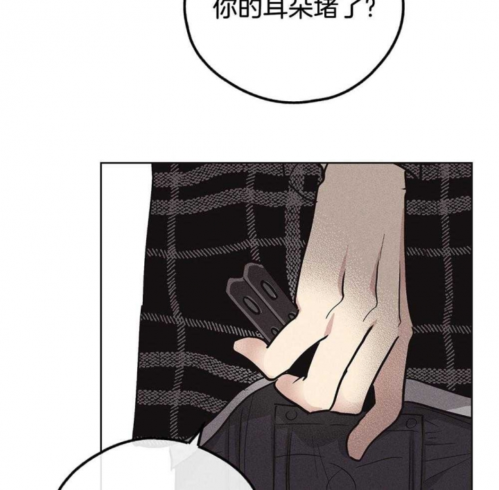 《PAY BACK【偿还】》漫画最新章节第19话免费下拉式在线观看章节第【16】张图片