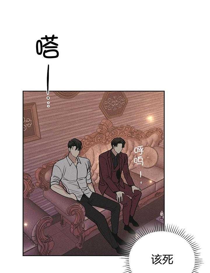 《PAY BACK【偿还】》漫画最新章节第87话免费下拉式在线观看章节第【20】张图片