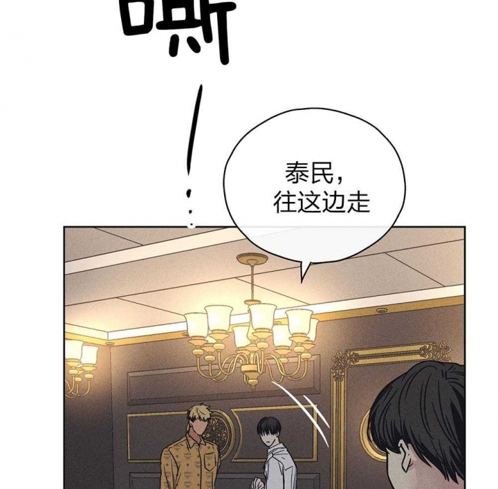 《PAY BACK【偿还】》漫画最新章节第60话免费下拉式在线观看章节第【19】张图片