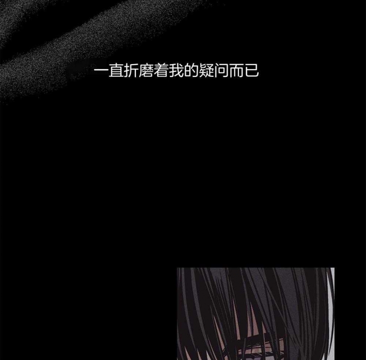 《PAY BACK【偿还】》漫画最新章节第39话免费下拉式在线观看章节第【29】张图片