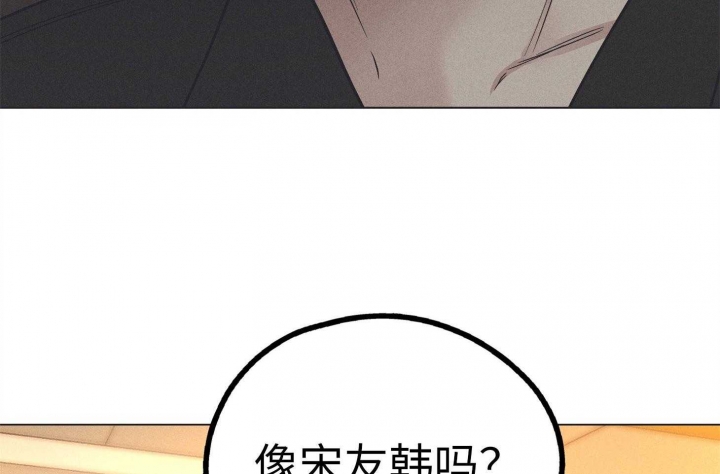 《PAY BACK【偿还】》漫画最新章节第59话免费下拉式在线观看章节第【47】张图片