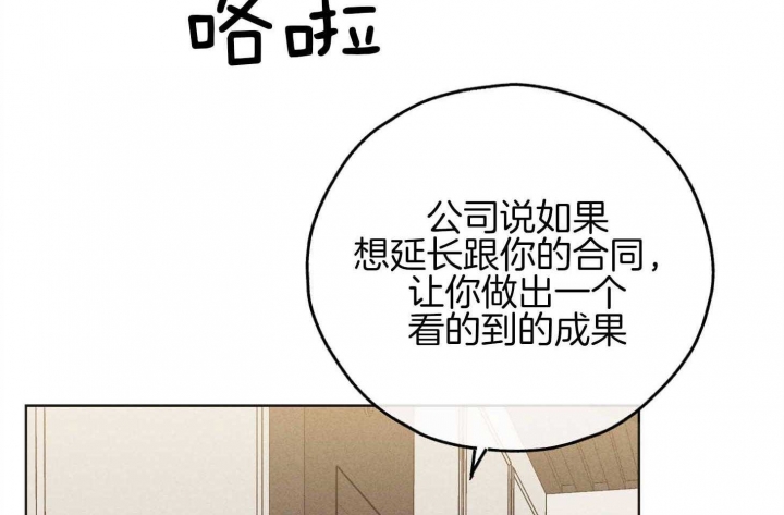 《PAY BACK【偿还】》漫画最新章节第79话免费下拉式在线观看章节第【17】张图片