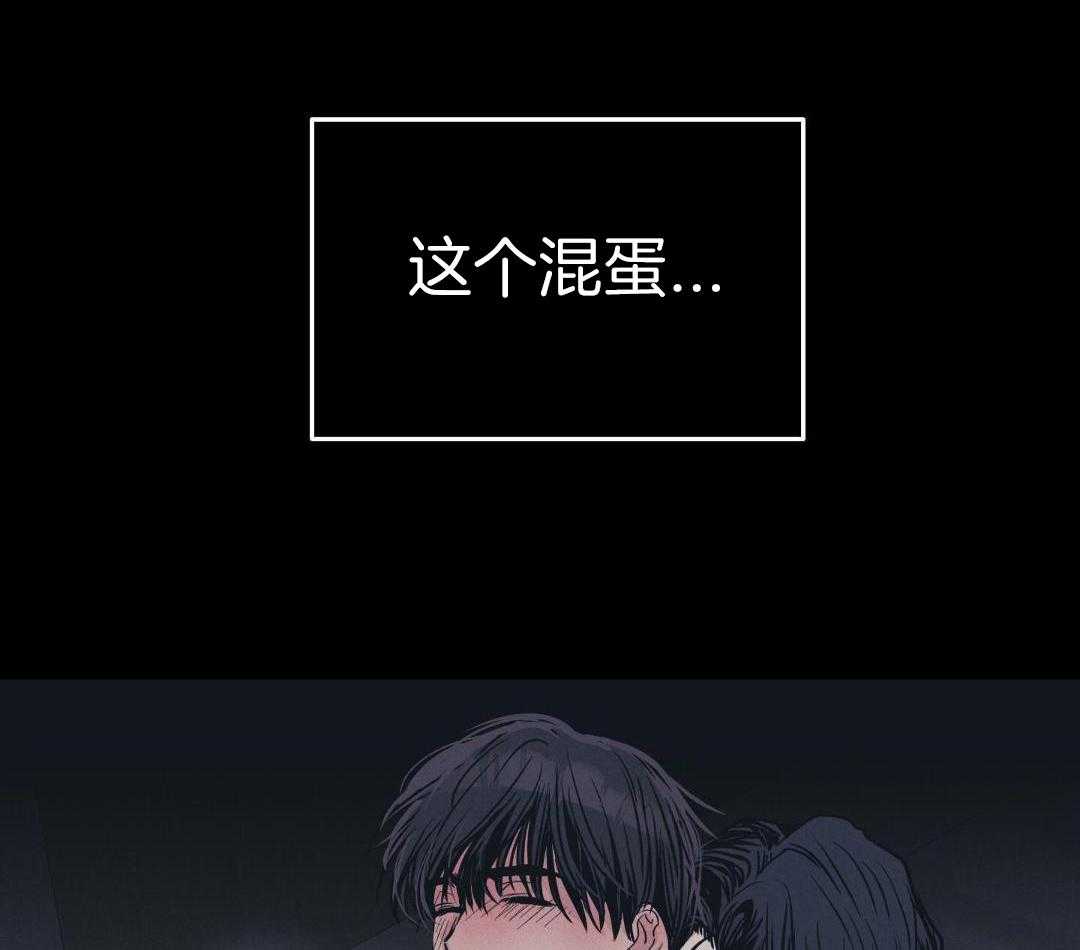 《PAY BACK【偿还】》漫画最新章节第119话免费下拉式在线观看章节第【8】张图片