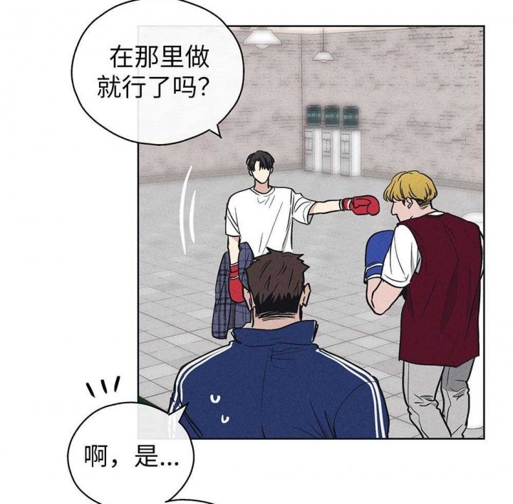 《PAY BACK【偿还】》漫画最新章节第57话免费下拉式在线观看章节第【12】张图片