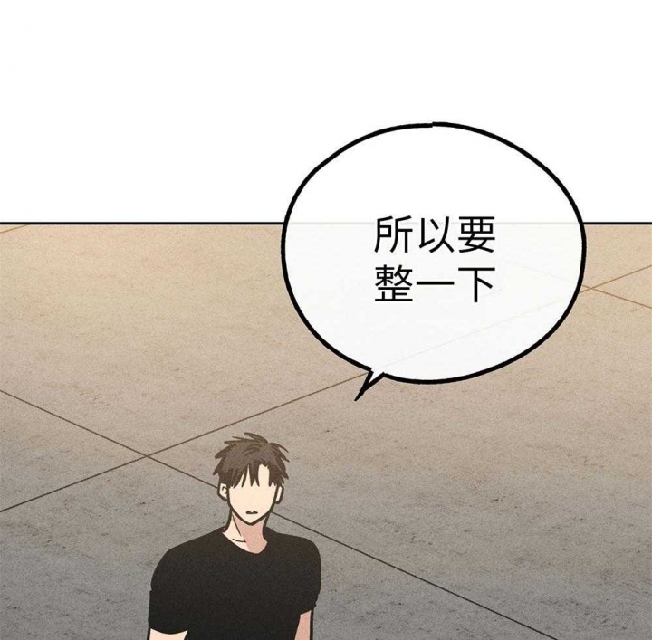 《PAY BACK【偿还】》漫画最新章节第65话免费下拉式在线观看章节第【10】张图片