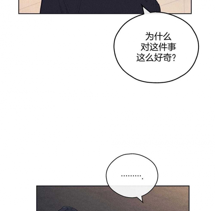 《PAY BACK【偿还】》漫画最新章节第51话免费下拉式在线观看章节第【24】张图片