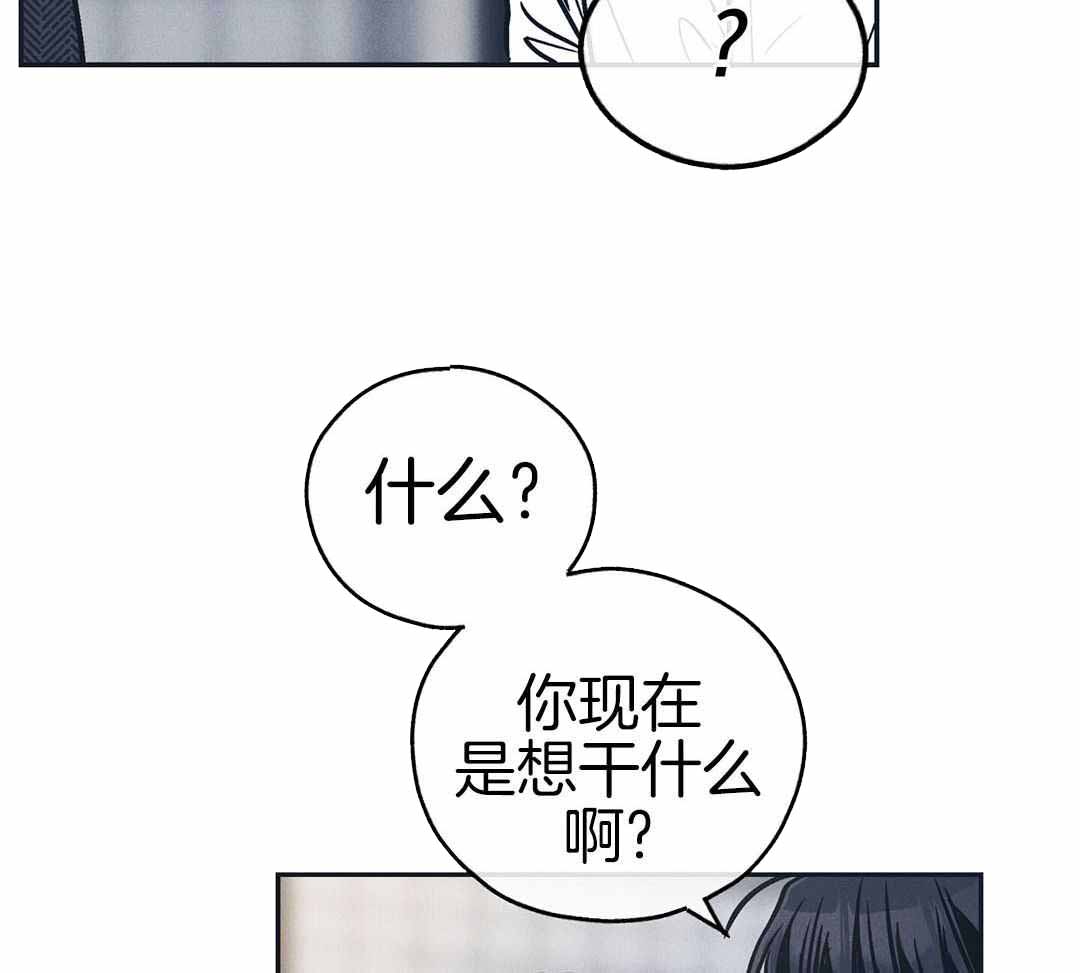 《PAY BACK【偿还】》漫画最新章节第127话免费下拉式在线观看章节第【18】张图片