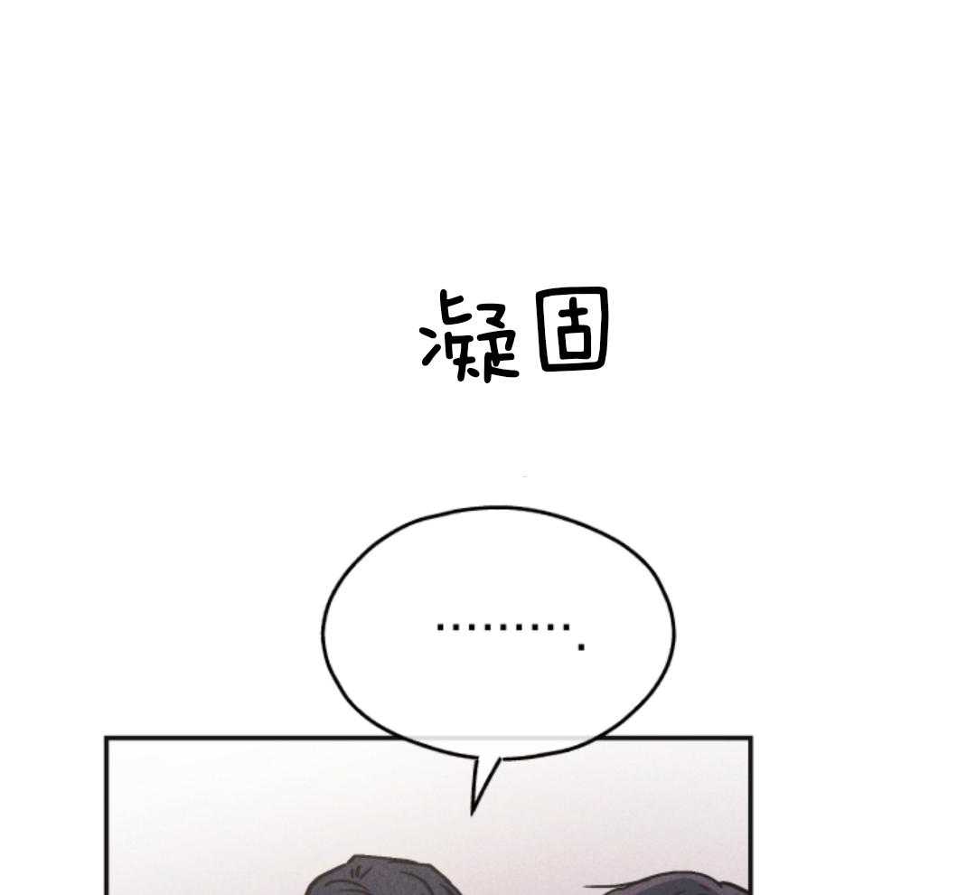 《PAY BACK【偿还】》漫画最新章节第141话免费下拉式在线观看章节第【95】张图片