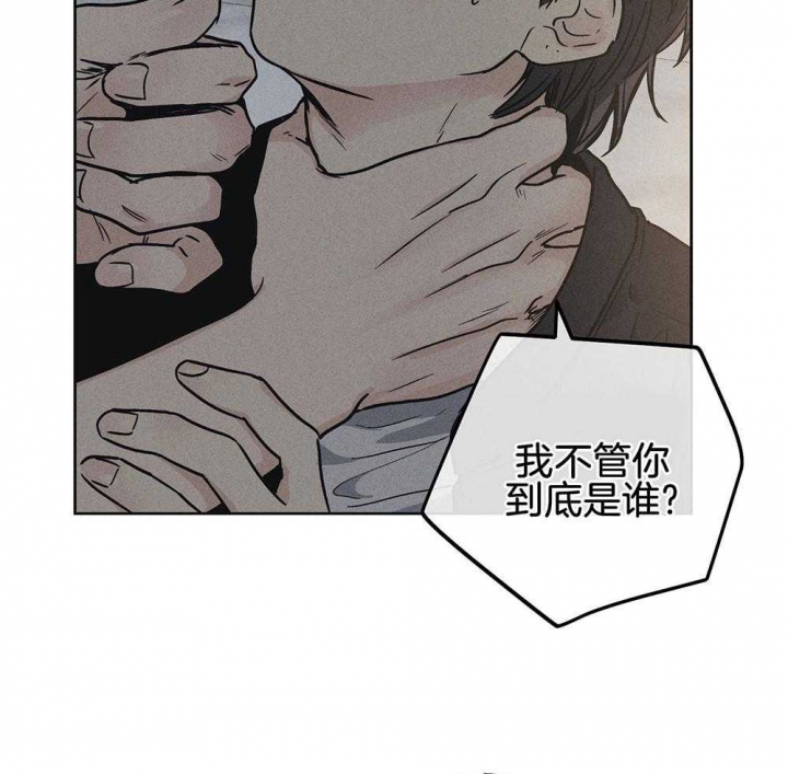 《PAY BACK【偿还】》漫画最新章节第13话免费下拉式在线观看章节第【11】张图片