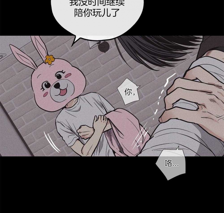 《PAY BACK【偿还】》漫画最新章节第39话免费下拉式在线观看章节第【47】张图片