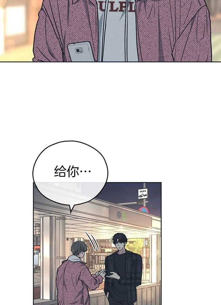 《PAY BACK【偿还】》漫画最新章节第94话免费下拉式在线观看章节第【7】张图片