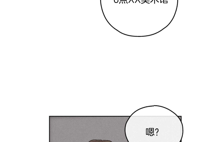 《PAY BACK【偿还】》漫画最新章节第90话免费下拉式在线观看章节第【42】张图片