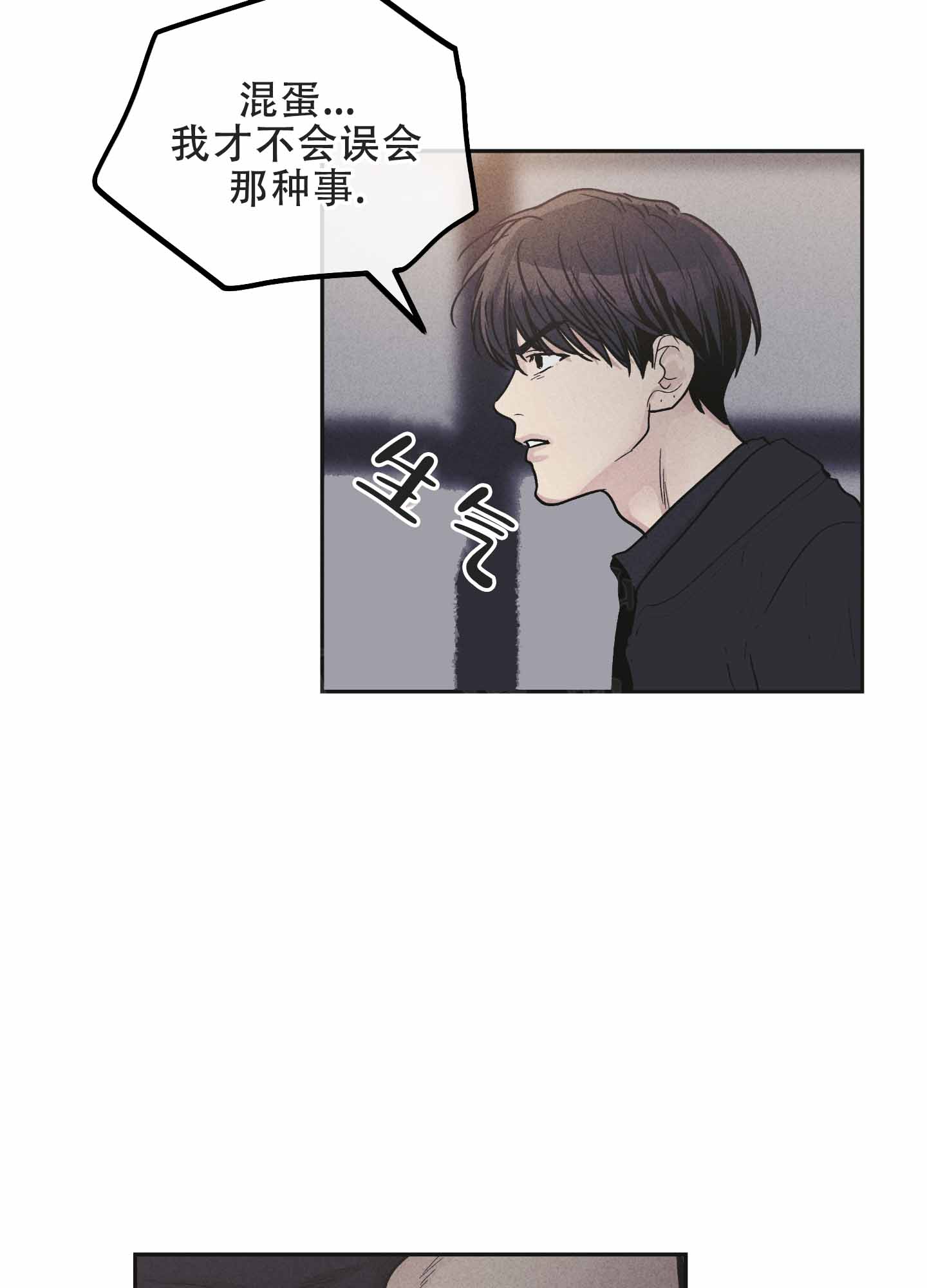 《PAY BACK【偿还】》漫画最新章节第145话免费下拉式在线观看章节第【67】张图片