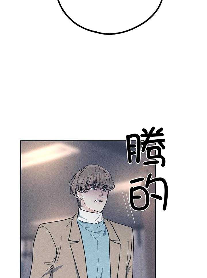 《PAY BACK【偿还】》漫画最新章节第131话免费下拉式在线观看章节第【16】张图片