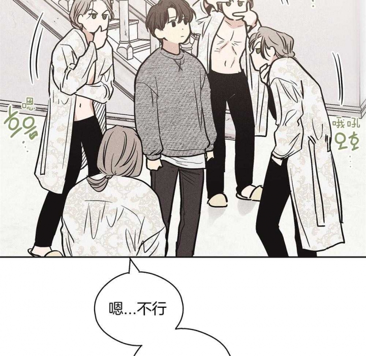 《PAY BACK【偿还】》漫画最新章节第28话免费下拉式在线观看章节第【22】张图片