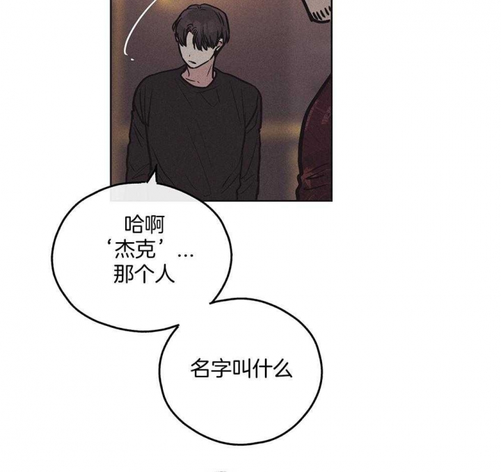 《PAY BACK【偿还】》漫画最新章节第47话免费下拉式在线观看章节第【2】张图片