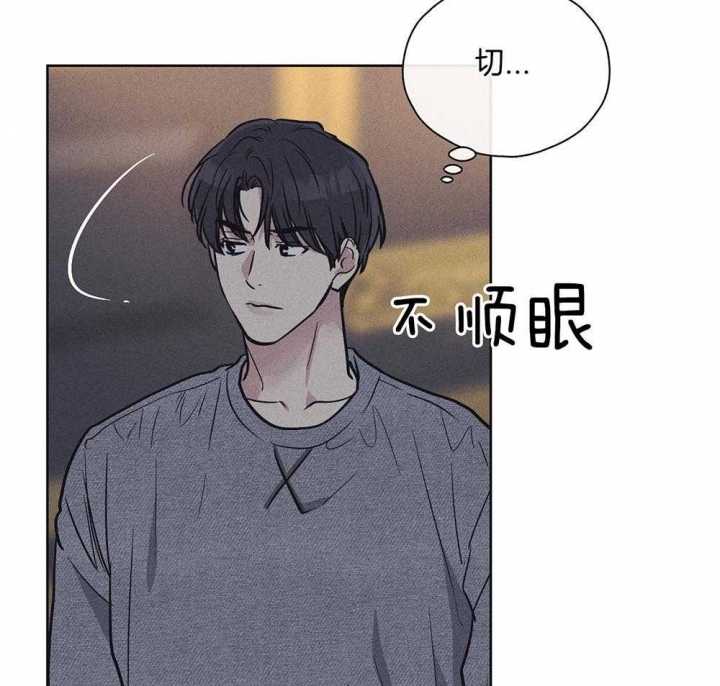 《PAY BACK【偿还】》漫画最新章节第42话免费下拉式在线观看章节第【41】张图片