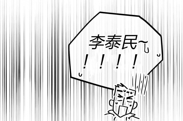 《PAY BACK【偿还】》漫画最新章节第64话免费下拉式在线观看章节第【12】张图片