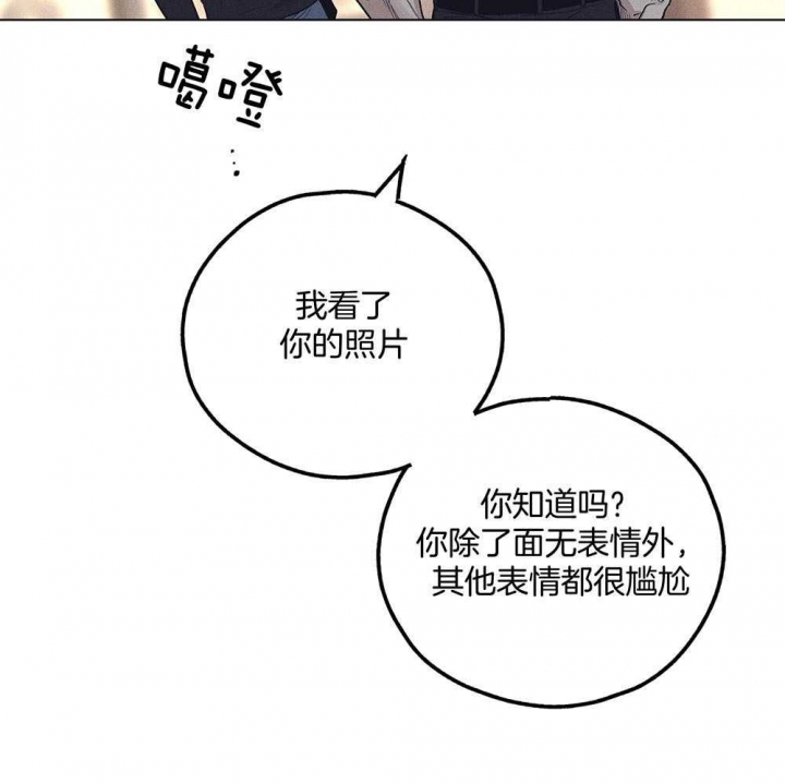 《PAY BACK【偿还】》漫画最新章节第51话免费下拉式在线观看章节第【34】张图片