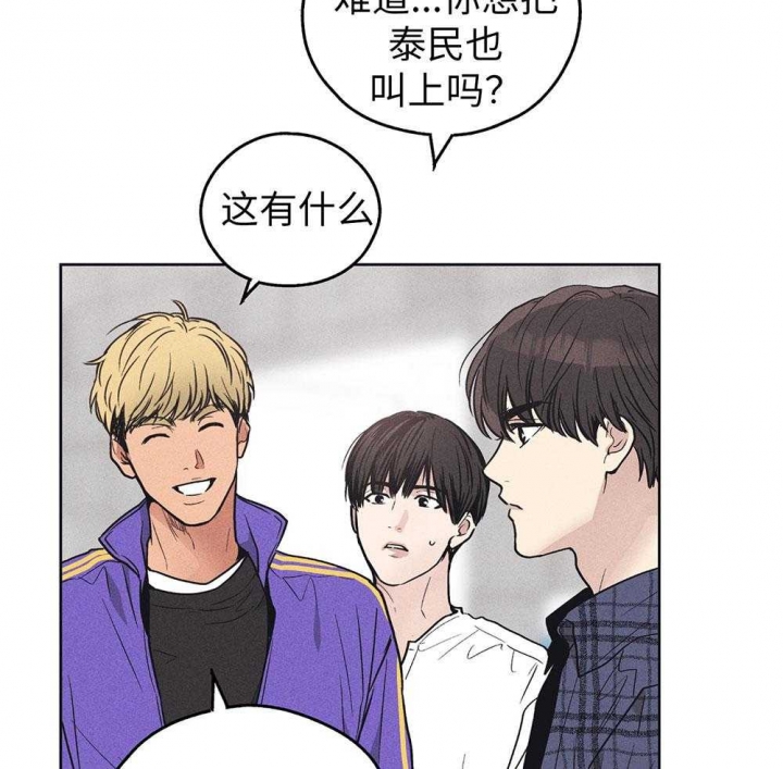 《PAY BACK【偿还】》漫画最新章节第58话免费下拉式在线观看章节第【24】张图片