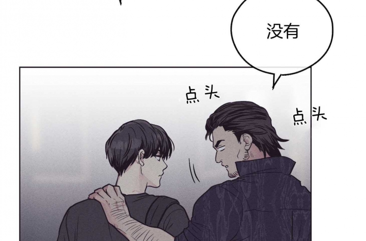 《PAY BACK【偿还】》漫画最新章节第81话免费下拉式在线观看章节第【2】张图片