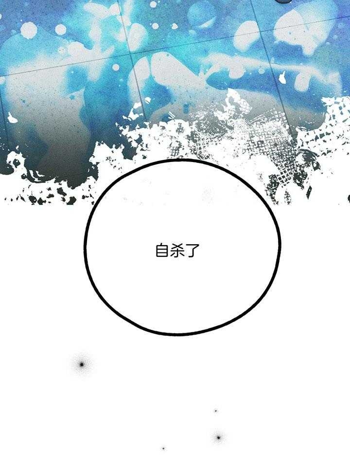 《PAY BACK【偿还】》漫画最新章节第100话免费下拉式在线观看章节第【42】张图片