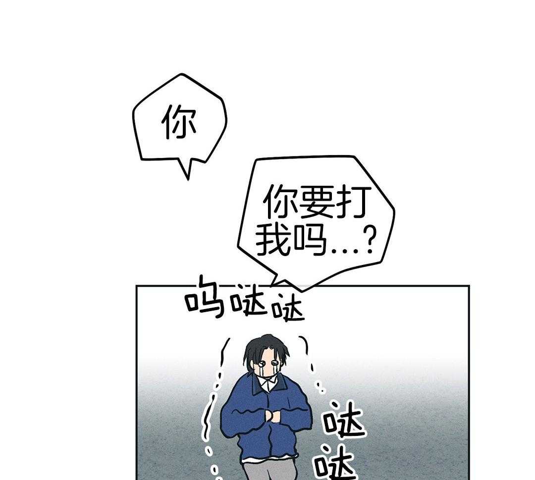 《PAY BACK【偿还】》漫画最新章节第124话免费下拉式在线观看章节第【13】张图片