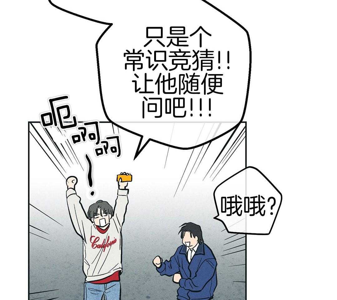 《PAY BACK【偿还】》漫画最新章节第124话免费下拉式在线观看章节第【28】张图片