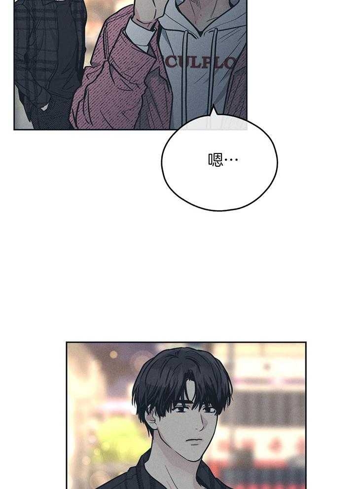 《PAY BACK【偿还】》漫画最新章节第94话免费下拉式在线观看章节第【3】张图片