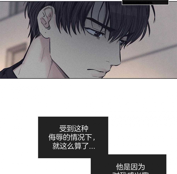 《PAY BACK【偿还】》漫画最新章节第51话免费下拉式在线观看章节第【9】张图片