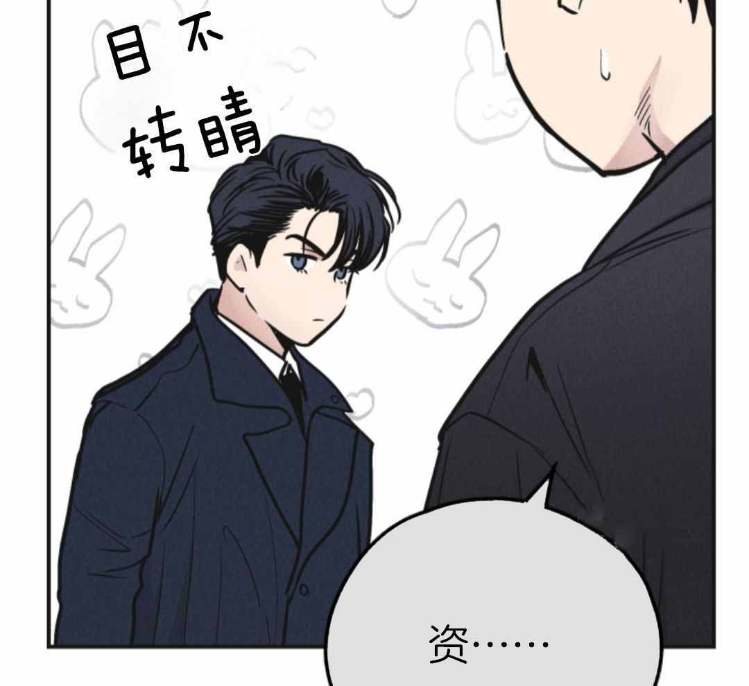 《PAY BACK【偿还】》漫画最新章节第142话免费下拉式在线观看章节第【13】张图片